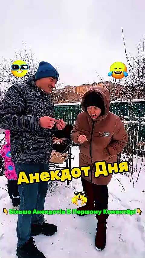 The maniac is very scared and cold in the forest.