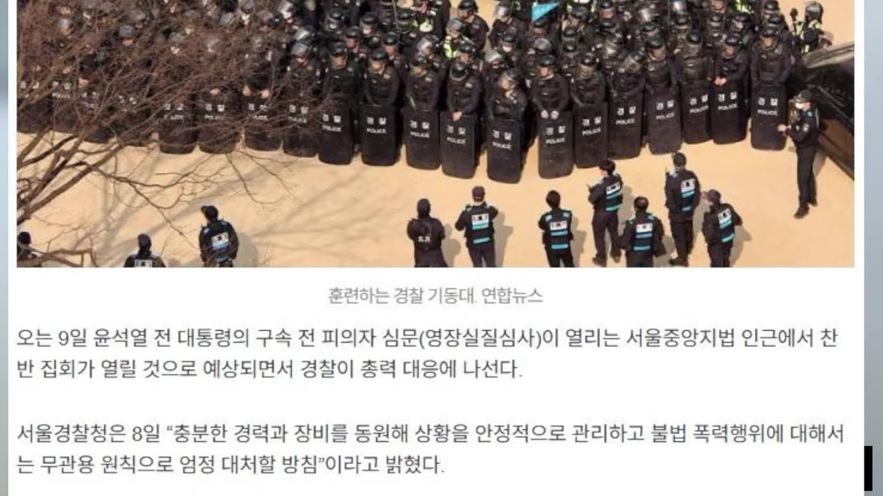 내일 집회 관련 짧게 긴급공지