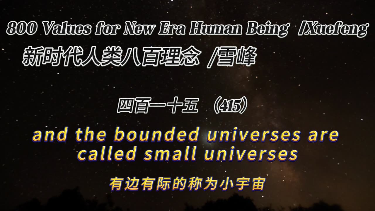 800 Values for New Era Human Being（415）