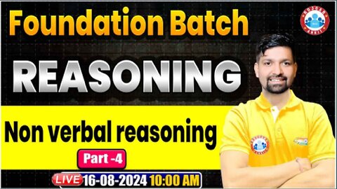 REASONING CLASS, NON VERBAL #3