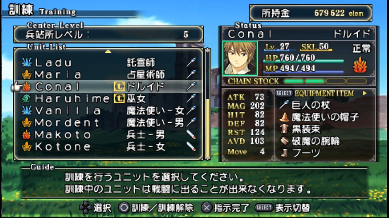 ZDC UR Tears to Tiara Kakan no Daichi ティアーズ・トゥ・ティアラ Portable 19 Easy Mode 2nd Auto Generic Leveling Grind and GAll Current Random Encounter Battle MapsG plus EMoney Proof