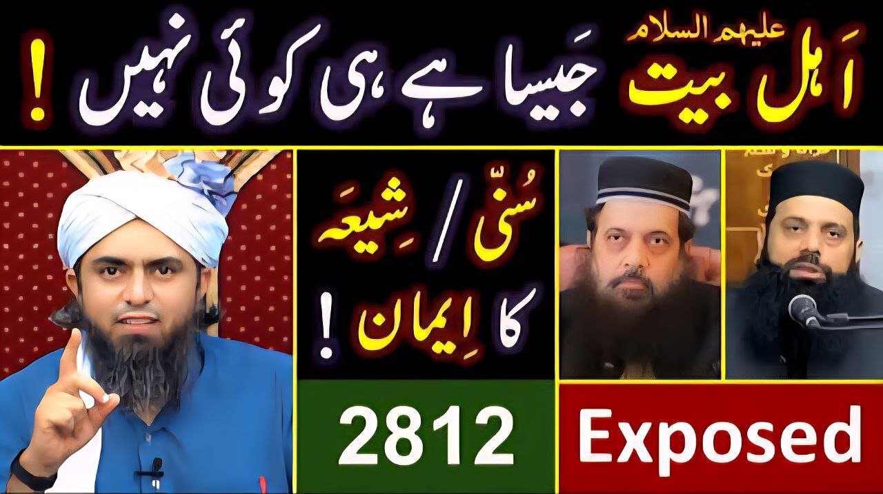 🔥 KARBALA, 10_Moharram & 2812 ? ❤️ Ahl_e_BAIT علیھم السلام in SUNNI Books ? 😭 Engineer Muhammad Ali