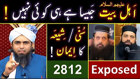 🔥 KARBALA, 10_Moharram & 2812 ? ❤️ Ahl_e_BAIT علیھم السلام in SUNNI Books ? 😭 Engineer Muhammad Ali