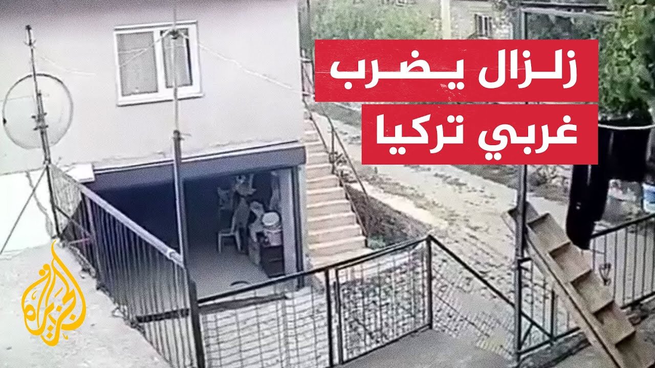 كاميرات ترصد لحظة وقوع زلزال باليكيسير غربي تركيا