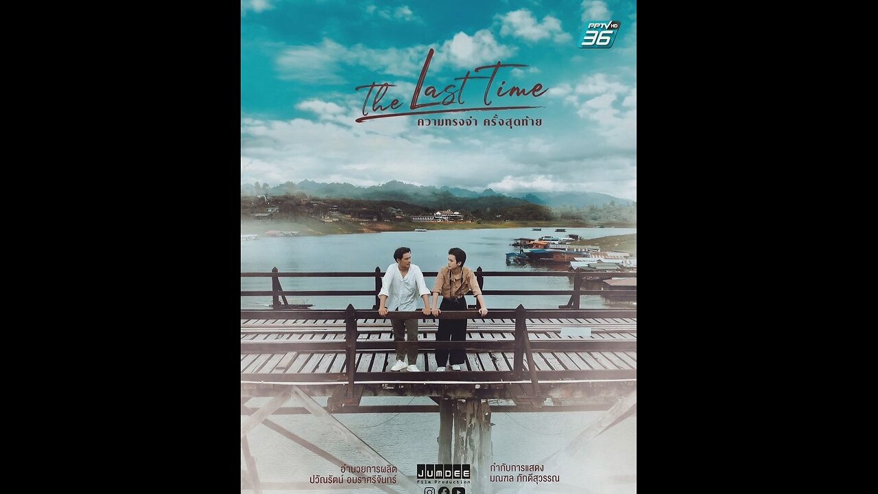 The Last Time Episode 8