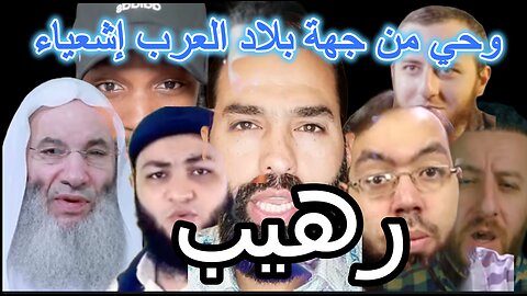 أكتشاف رهيب الرسول محمد في كتاب اليهود بلا شك