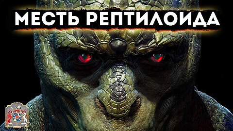 Хранители мироздания: Ведьма, дракон и их судьбы. Практика Экзогипноза | Сеанс гипноза