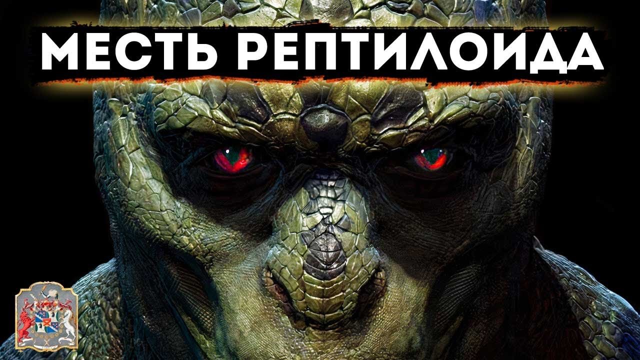 Хранители мироздания: Ведьма, дракон и их судьбы. Практика Экзогипноза | Сеанс гипноза