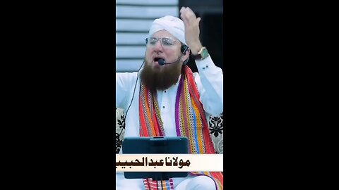 Allah aisa yaqeen bhi aata farmaye phir deikhen Allah kaisa yaqeen #muhammad #nabiepak