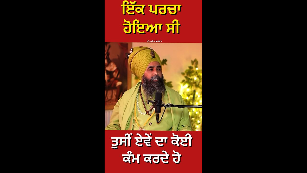 ਨਕਲੀ ਨਿਹੰਗ ਸਿੰਘ ਦੀ Interview (Part 18) #gaggisidhuz #podcast #interview