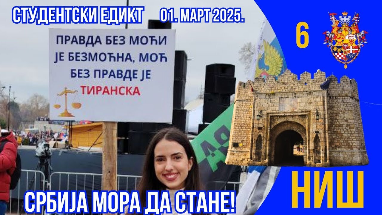СТУДЕНТСКИ ЕДИКТ (6); СРБИЈА МОРА ДА СТАНЕ!