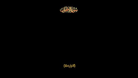 Quran tilawat with beautiful voice
