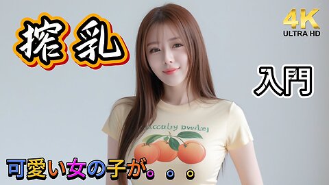 ã€4K】徹底網羅ガイドï¼pigeonæ¾ä¹³æ©Ÿ 手動æ¾ä¹³ã®A to Z _ Breast Pump Tutorial