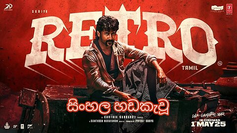 Retro (2025) Sinhala Dubbing Movie
