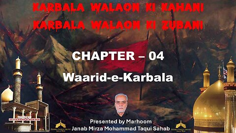 04-Waarid-E-Karbala
