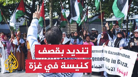 متظاهرون في برلين يطالبون الحكومة الألمانية بوقف توريد الأسلحة لإسرائيل