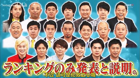 【中字】男女糾察隊 190315 - 真心話揭露 諧星真心話問卷調查