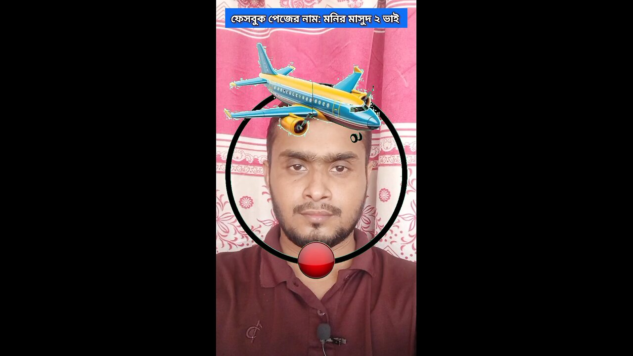 বিমানটি জোড়া লাগান ৭৮ 🧩✅ #reels #viral #foryou