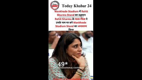Rohit Sharma Stand On Wankhede Stadium #shorts #shortsfeed #rohitsharma #wankhedestadium #news