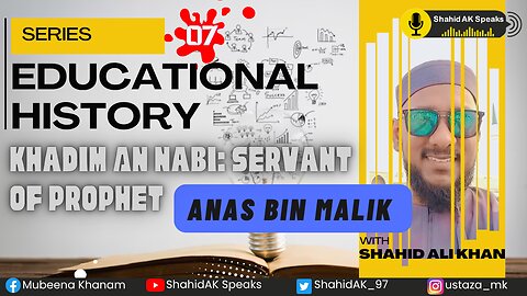 07 | 10 Years with Prophet ﷺ: Anas bin Malik | حضرت انسؓ: 10 سال نبی ﷺ کی خدمت ft. Shahid Ali Khan