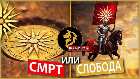 Дневни теми и отворено студио