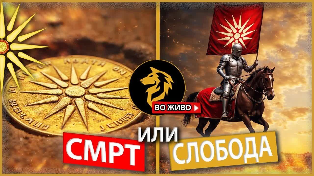 Дневни теми и отворено студио