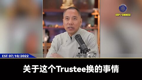 Luc就是律师界的人渣！Luc绝对是美国司法界的犯罪分子！Luc宣假誓，说自己没有利益冲突，这是刑事罪！司法部再康州的Trustee办公室的Holly女士，完全违规的把七哥的第一个Trustee换下…