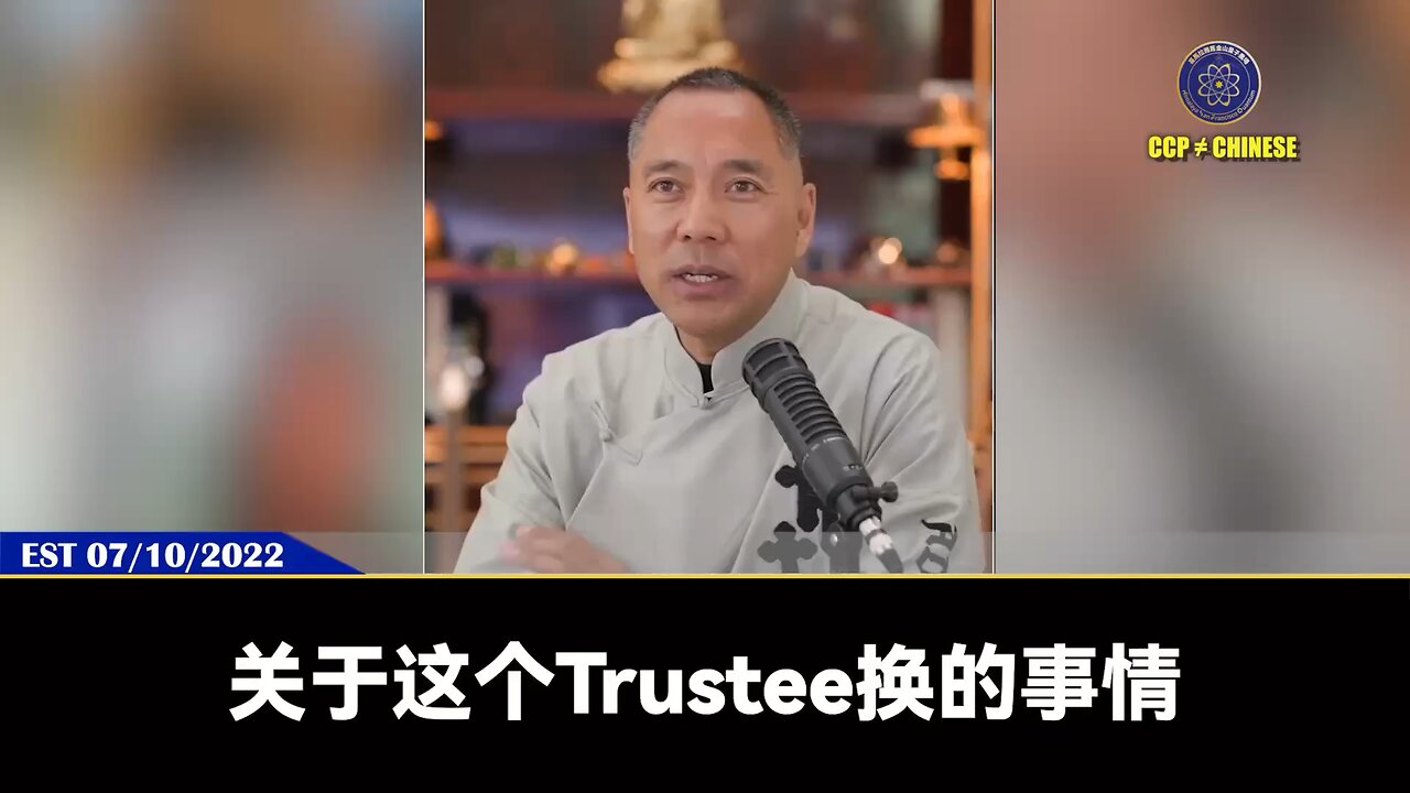Luc就是律师界的人渣！Luc绝对是美国司法界的犯罪分子！Luc宣假誓，说自己没有利益冲突，这是刑事罪！司法部再康州的Trustee办公室的Holly女士，完全违规的把七哥的第一个Trustee换下…