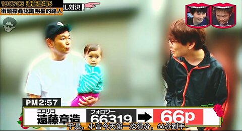 【中字】水曜日的Downtown 190703 - 街頭探詢認識明星的路人 cut