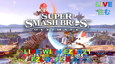 Super Smash Bros Ultimate Lobbies on Nintendo Switch 2 Episode 3 | Live with EZLO21
