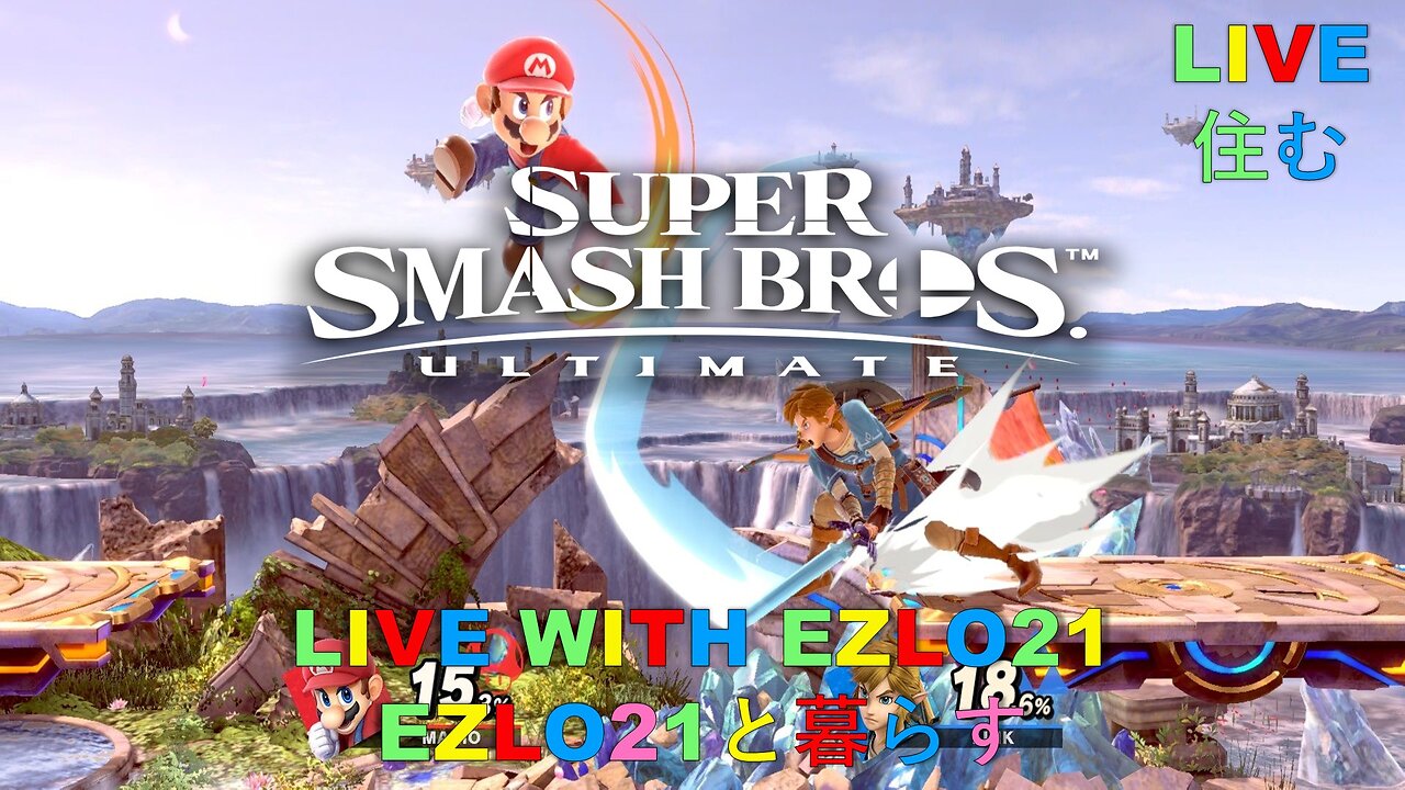 Super Smash Bros Ultimate Lobbies on Nintendo Switch 2 Episode 3 | Live with EZLO21