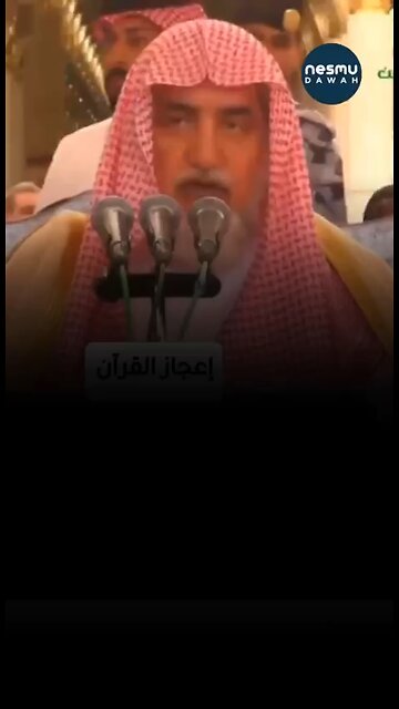 The Challenge of Allah ﷻ ~by Sh Saalih Aali Shaykh حَفِظَهُ اللّهُ