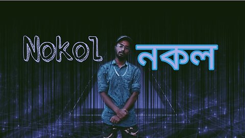 Nokol - নকল / Mr PsychoV / Bangla Rap Song 2020 / Comilla HipHop Hood-Plan B / Official Music Video
