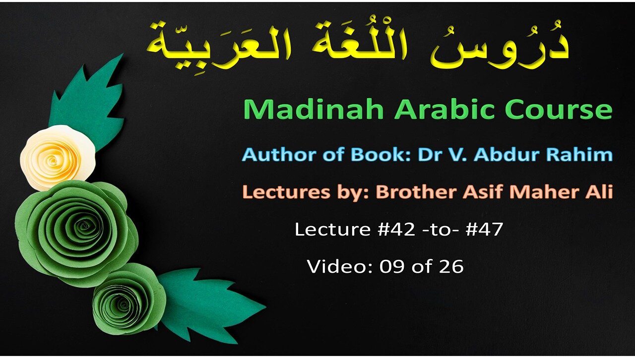 Madinah Arabic Course #42 -to- #47 Lectures