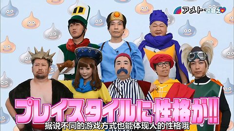 【中字】Ametalk 141204 - 勇者鬥惡龍藝人
