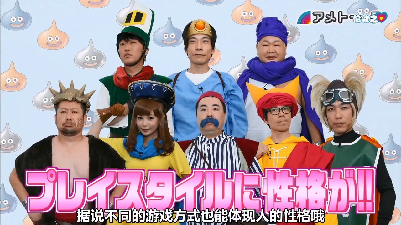 【中字】Ametalk 141204 - 勇者鬥惡龍藝人