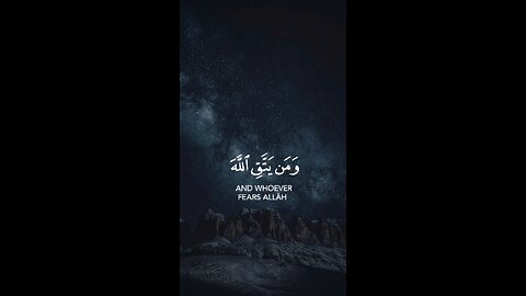 SUBHANALLAH Beautiful Recitation ♥️