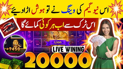Zoo Roulette Trick Today | new teen patti aviator game | Zoo Roulette winning Trick in Pakistan