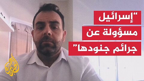 هيومن رايتس ووتش بإسرائيل وفلسطين للجزيرة: هناك مسؤولية جنائية على من يعطي الأوامر للجنود