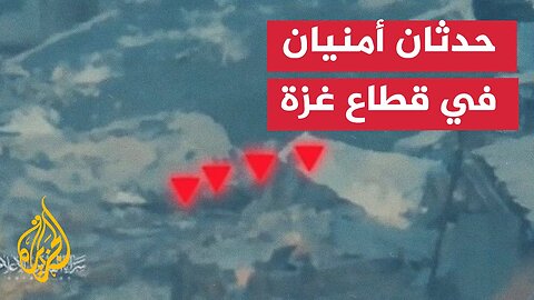 إسرائيل تعلن عن حدث أمني آخر في خان يونس