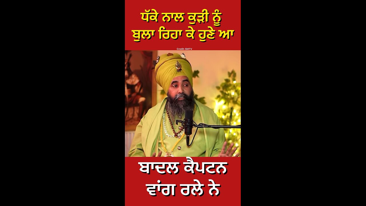 ਨਕਲੀ ਨਿਹੰਗ ਸਿੰਘ ਦੀ Interview (Part 17) #gaggisidhuz #podcast #interview