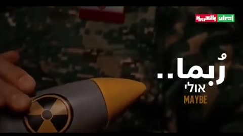 Iran threatened Israel to Nuke them