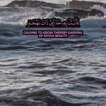 🎧 تلاوة خاشعة من سورة النمل | أحمد حمادي | Surah An-Naml by Ahmed Hamadi 🌟