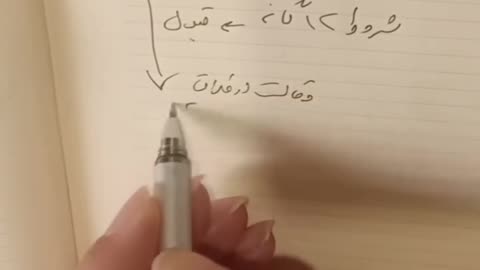 گول زدن مردم یا زرنگ بازی یا تکنیک