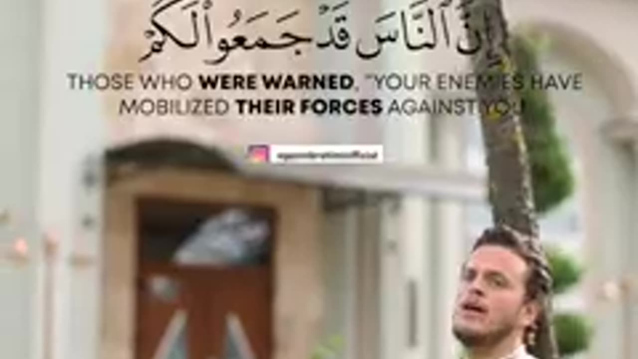 تلاوت القاری ابراهیمی؛ راحه نفسیه