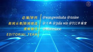 ☄️灭共头条 🚨警告：中共或已在美国境内部署“秘密军队 👨‍💻《量子快报》第272期 07/30/2025