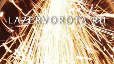 Лазерные ворота сочетание дизайна и технологий. Лазерные ворота: искусство, которое можно потрогать!