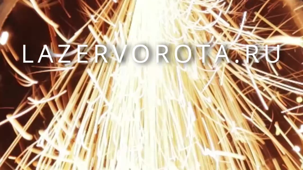 Лазерные ворота сочетание дизайна и технологий. Лазерные ворота: искусство, которое можно потрогать!