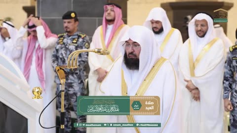 صلاة العيد من الحرم المكي لمعالي الشيخ أ.د. عبدالرحمن السديس 1 شوال 1446هـ.