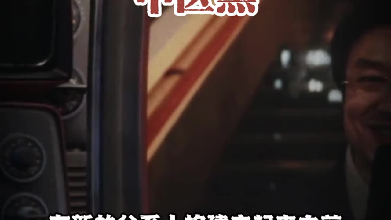 识别中医黑群体 #国学智慧#国学文化#传统文化